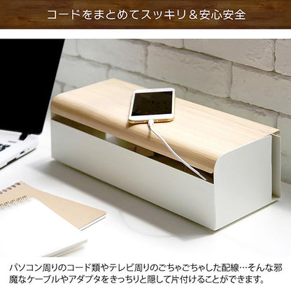 Cable Box TEER CB-700M BR