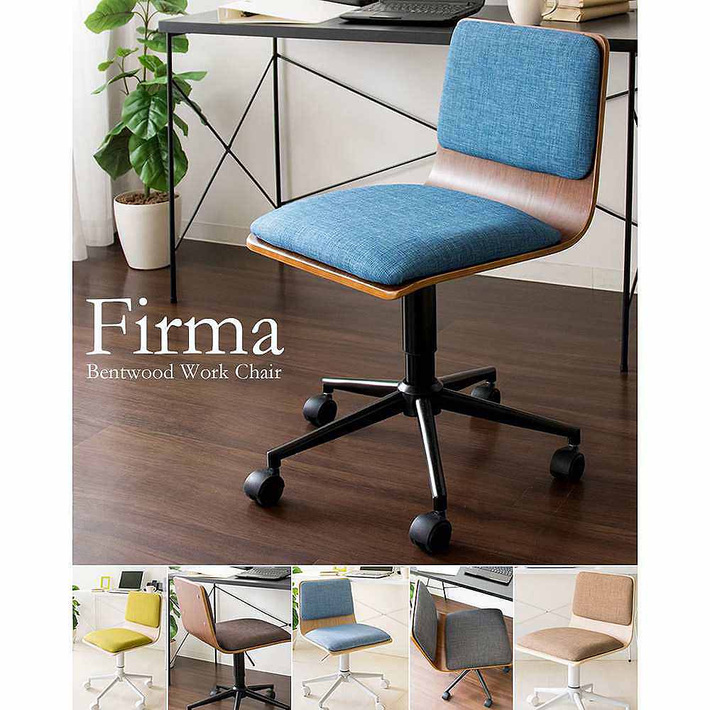 Firma Bent Wood Work Chair CH-J460 NTBL