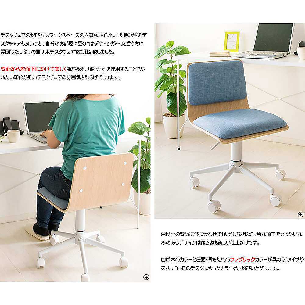 Firma Bent Wood Work Chair CH-J460 NTBL