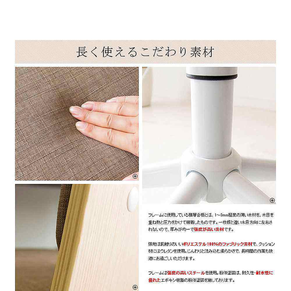 Firma Bent Wood Work Chair CH-J460 NTBL