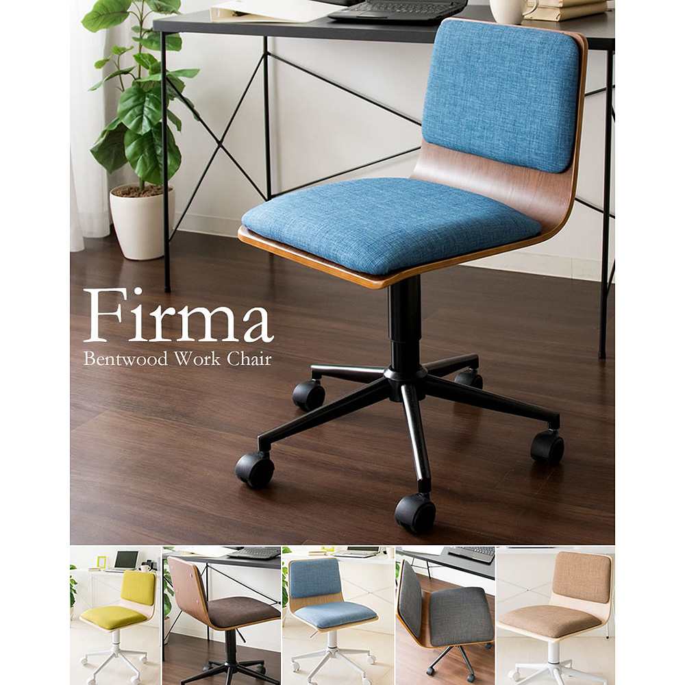 Firma Bent Wood Work Chair CH-J460 BRBK