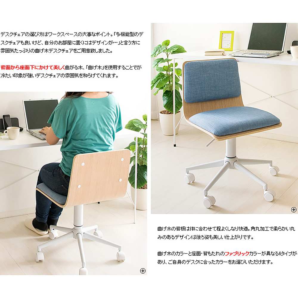 Firma Bent Wood Work Chair CH-J460 BRBK