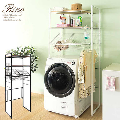 Riso Laundry Rack SH-X692C BK
