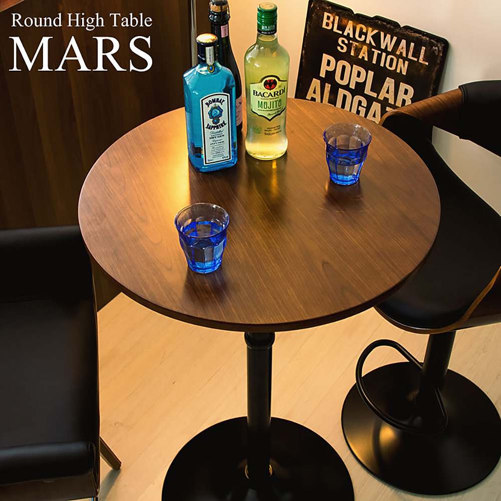 High Table Mars KNT-J1062 (Assembly Required)