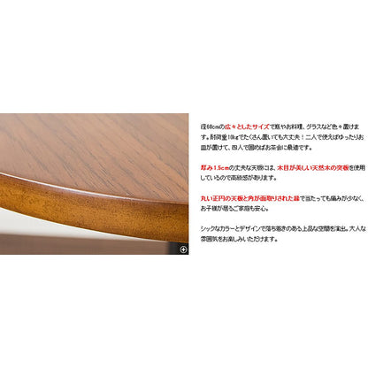 High Table Mars KNT-J1062 (Assembly Required)