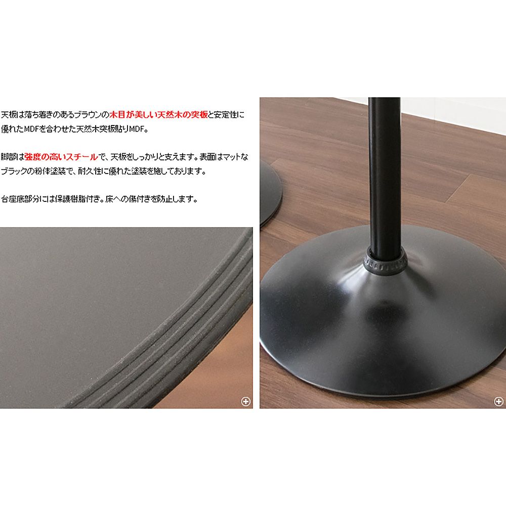 High Table Mars KNT-J1062 (Assembly Required)