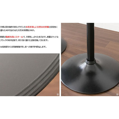High Table Mars KNT-J1062 (Assembly Required)