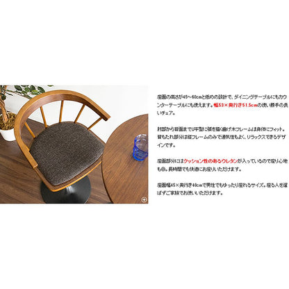 Bar Chair EMOT KNC-J1853 BR (Assembly Required)