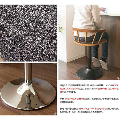 Bar Chair EMOT KNC-J1853 BR (Assembly Required)