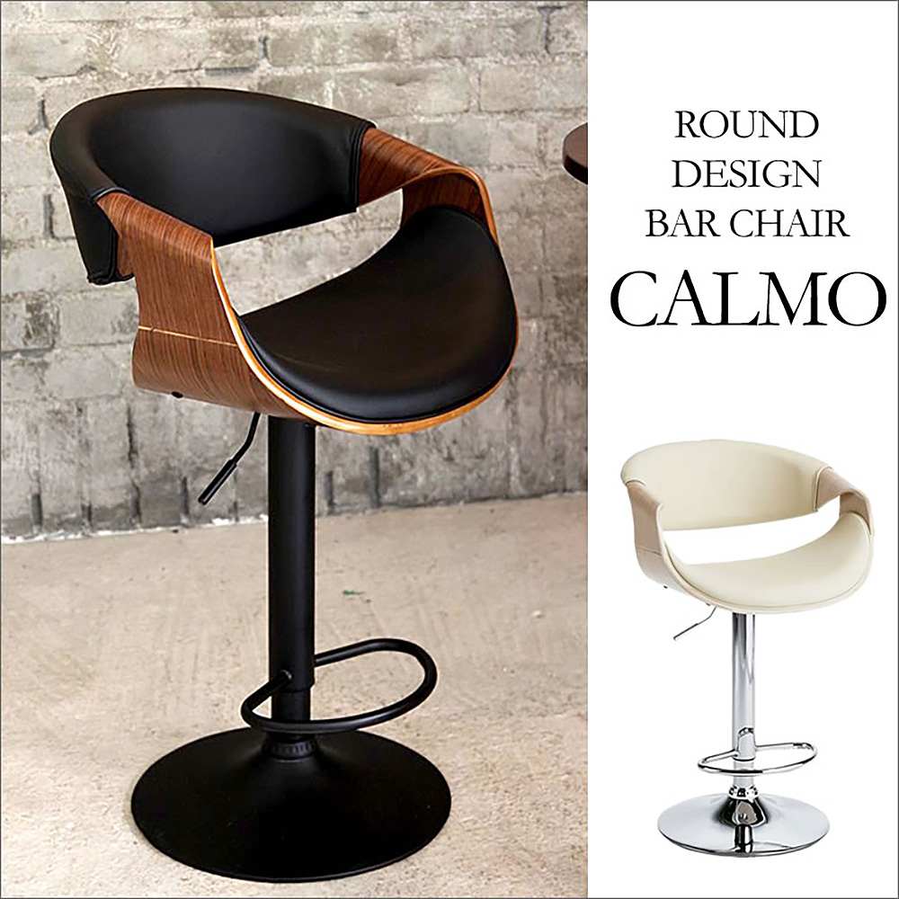 Bar Chair Calmo KNC-J1996 NT (Assembly Required)