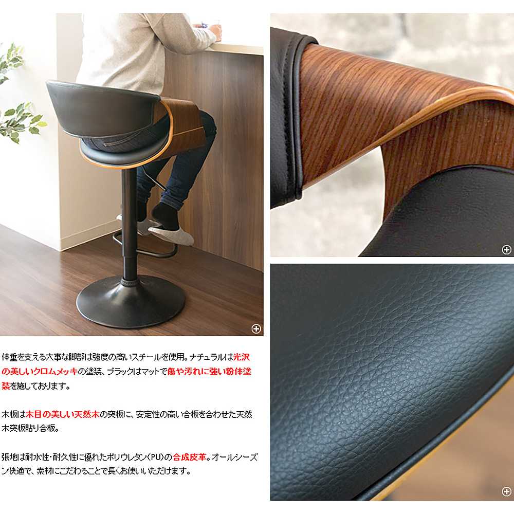 Bar Chair Calmo KNC-J1996 BR (Assembly Required)
