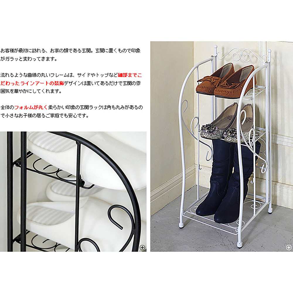 Entrance Rack DEL SOL DS-SR270S WH (Assembly Required)