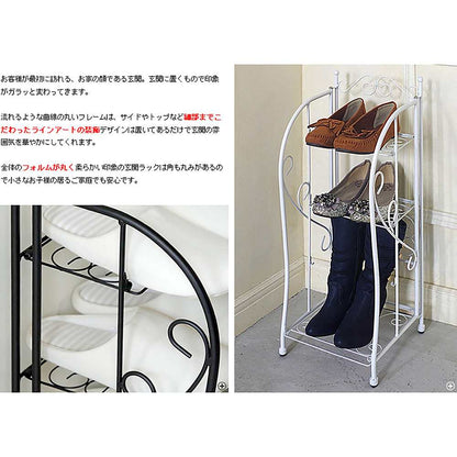 Entrance Rack DEL SOL DS-SR270S WH (Assembly Required)