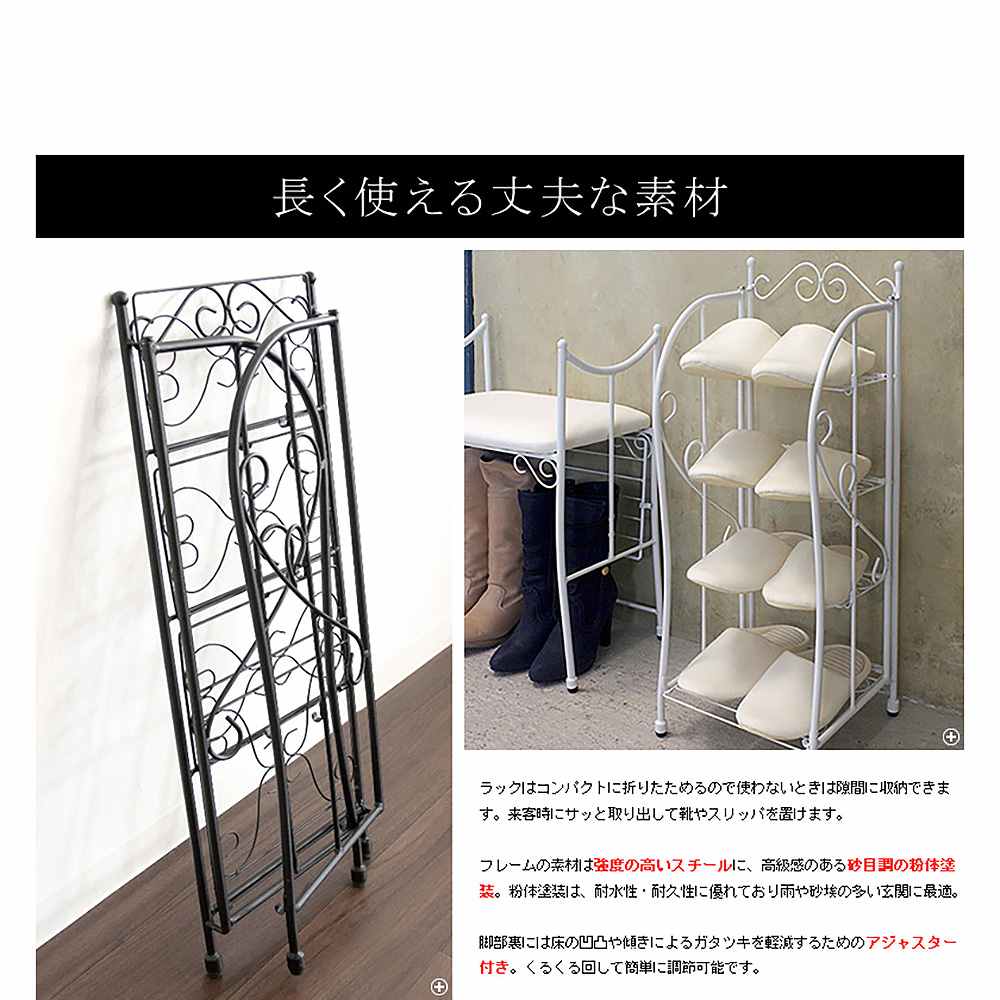 Entrance Rack DEL SOL DS-SR270S WH (Assembly Required)