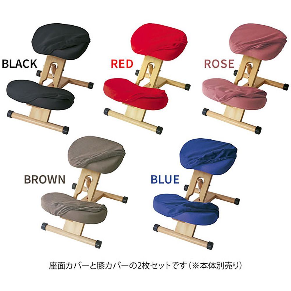 Replacement Cover for Proportion Chair CV-8W RO