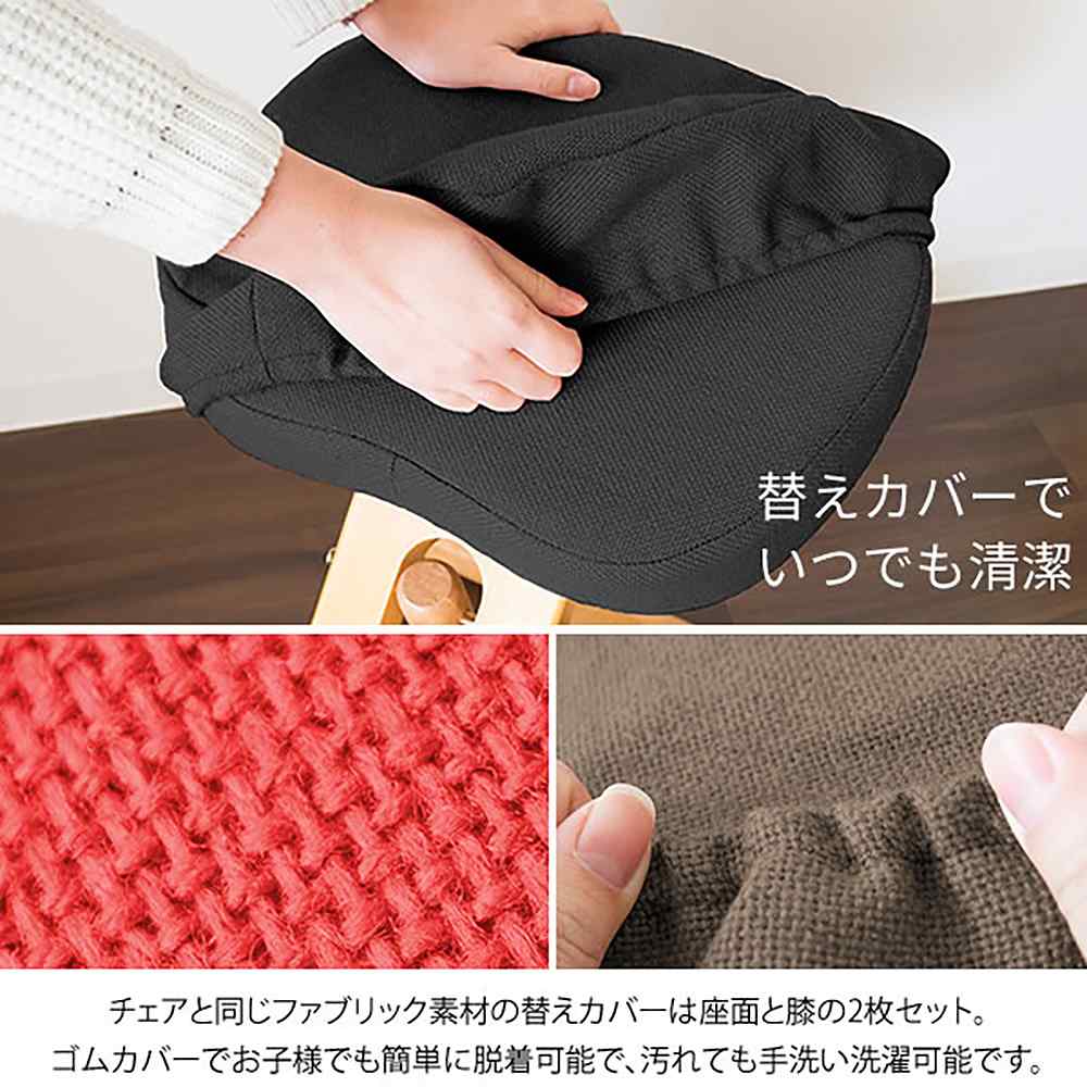 Replacement Cover for Proportion Chair CV-8W BL