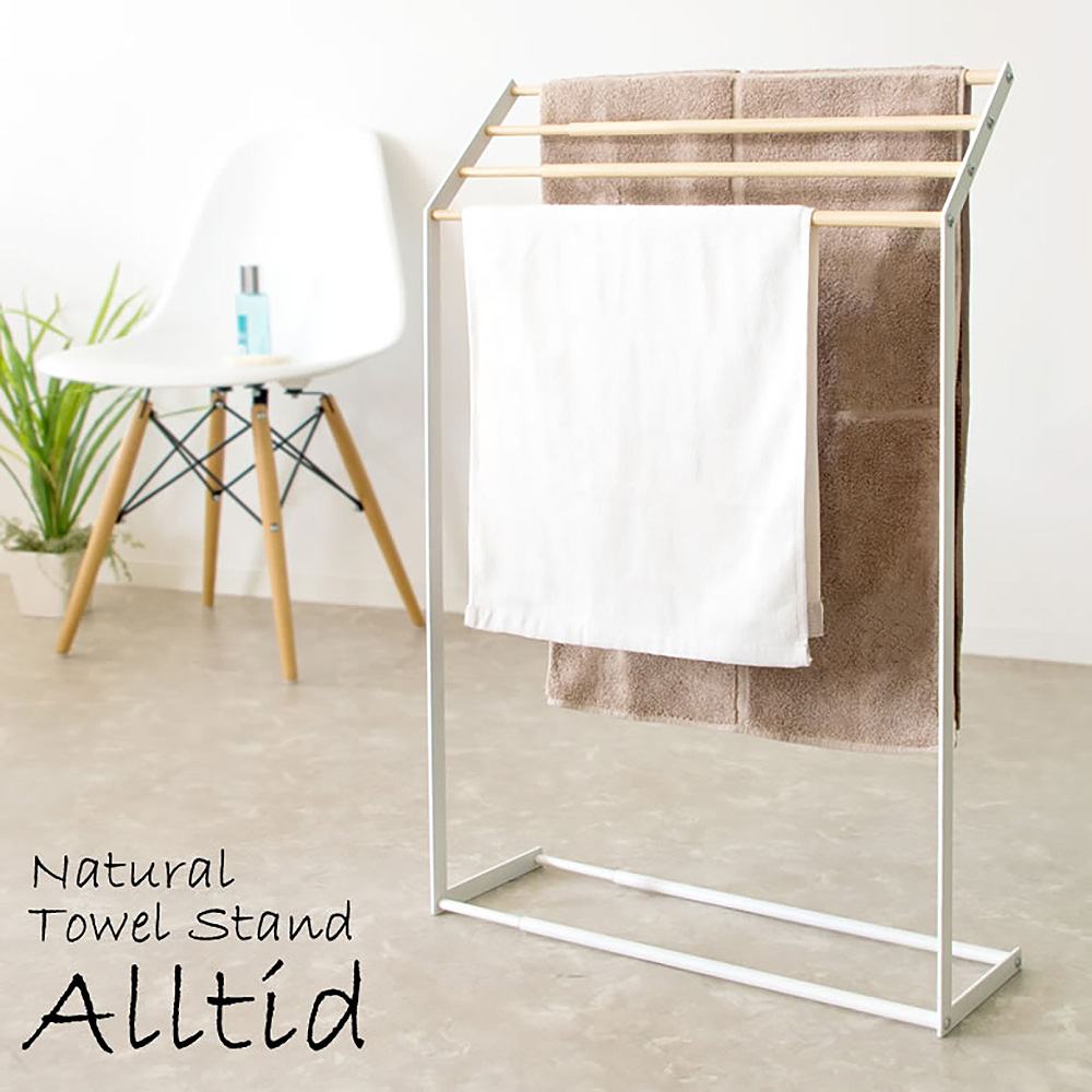 Towel Stand Altido HS-4065 WH