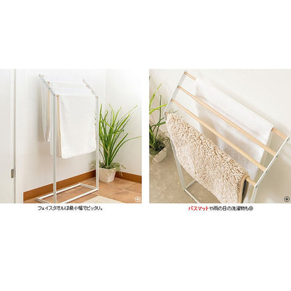 Towel Stand Altido HS-4065 WH