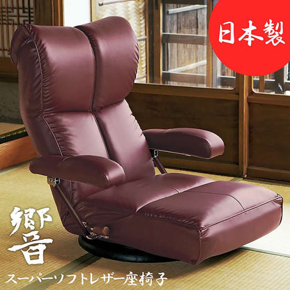 Super Soft Leather Chair Hibiki YS-C1367HR WIN