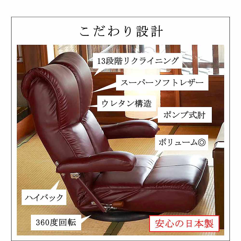 Super Soft Leather Chair Hibiki YS-C1367HR WIN