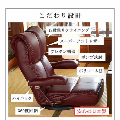Super Soft Leather Chair Hibiki YS-C1367HR WIN