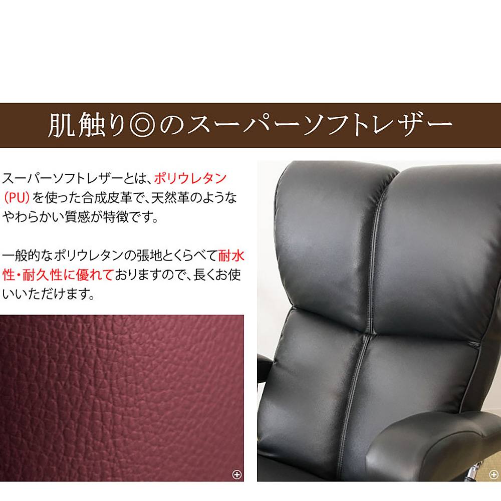 Super Soft Leather Chair Hibiki YS-C1367HR WIN