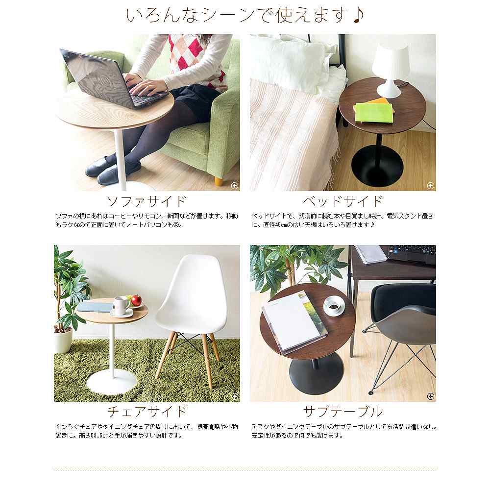 Santos Side Table ST-019 BR