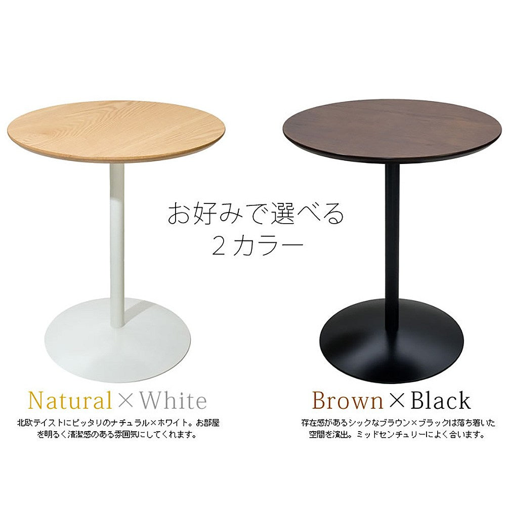 Santos Side Table ST-019 BR