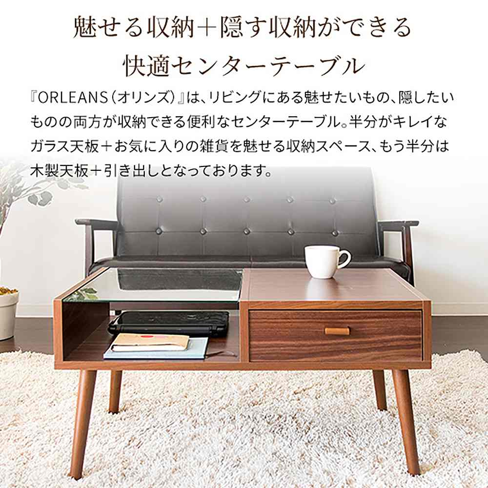 Center Table Orins CT-845 LBR