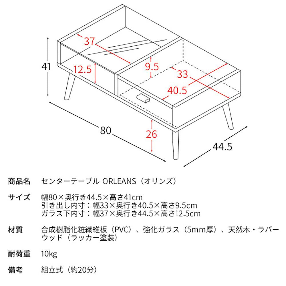 Center Table Orins CT-845 LBR