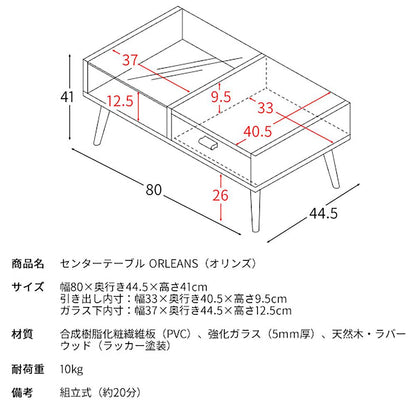 Center Table Orins CT-845 LBR