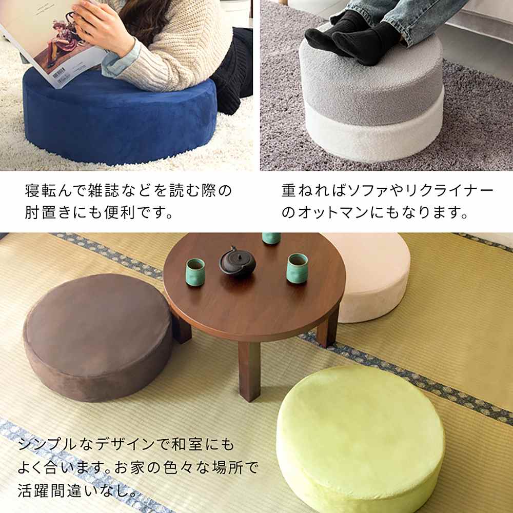 Living Room Cushion Amaretto CN-50R BL