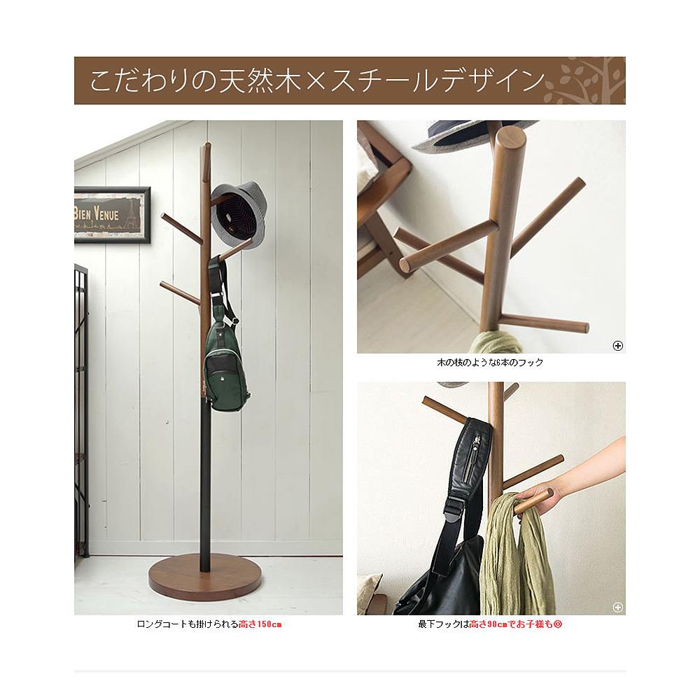 FORESTA Coat Rack P-1500