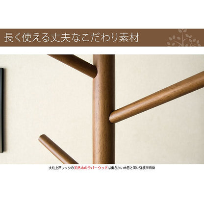 FORESTA Coat Rack P-1500