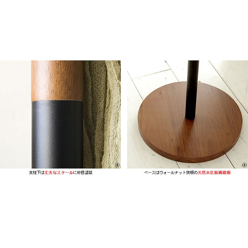 FORESTA Coat Rack P-1500