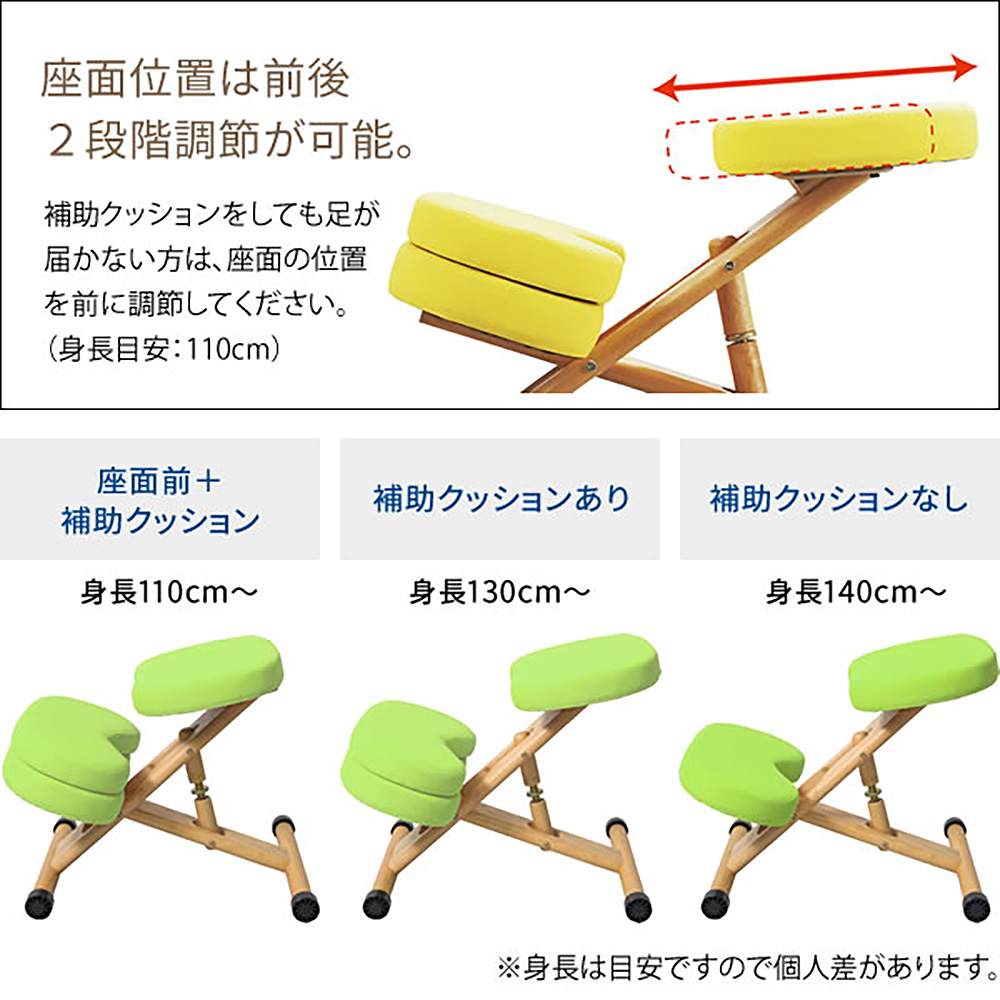 Cushion Proportion Chair Kids CH-889CK OR