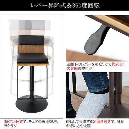 Bar Chair Presto KNC-J1088 BK (Assembly Required)
