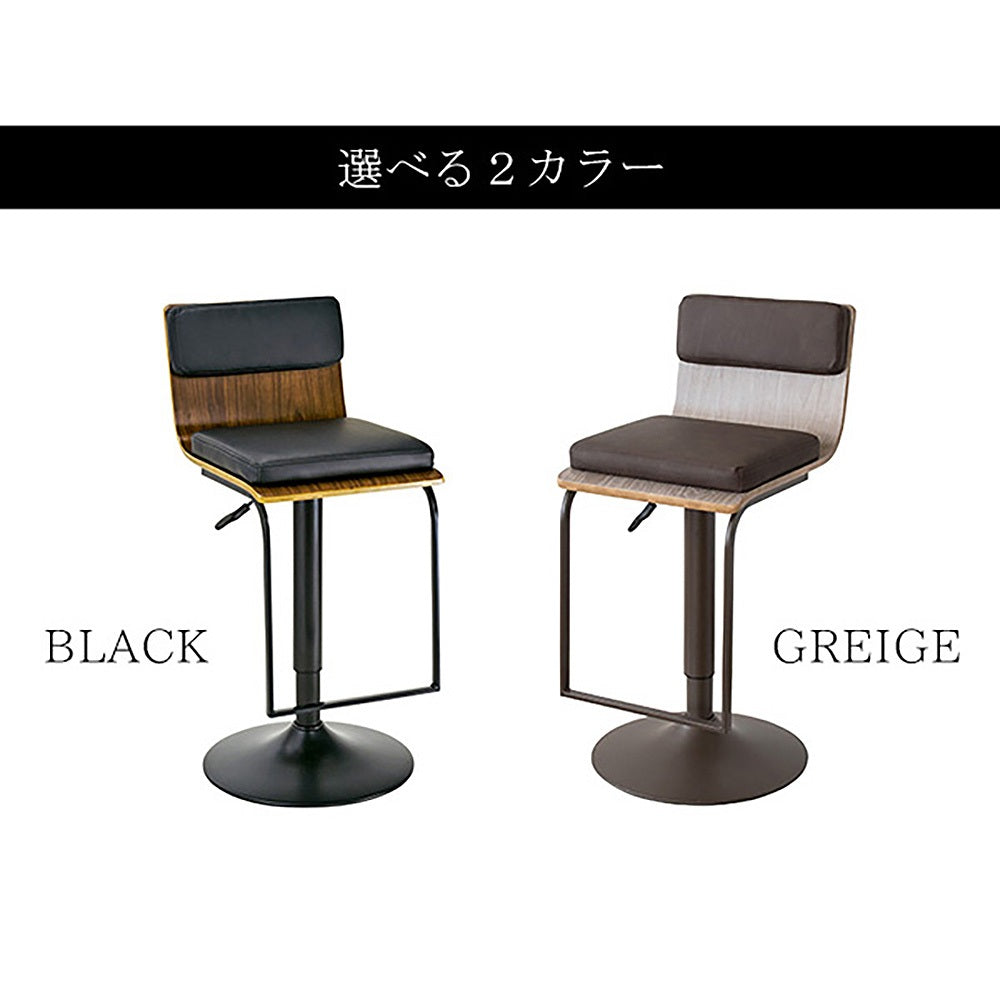 Bar Chair Presto KNC-J1088 BK (Assembly Required)