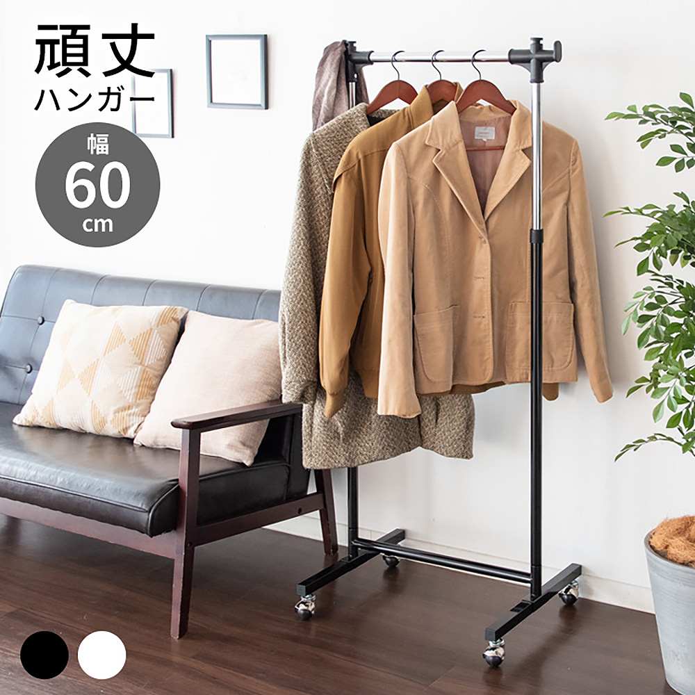 Sturdy Hanger W60 HSG-430S WH