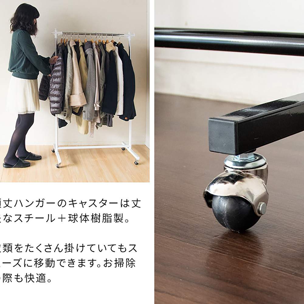 Sturdy Hanger W60 HSG-430S WH