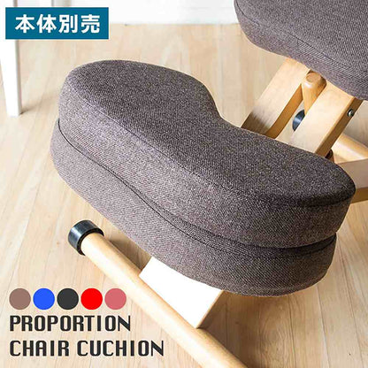 Supplementary Cushion for Proportion Chair CN-8C BK
