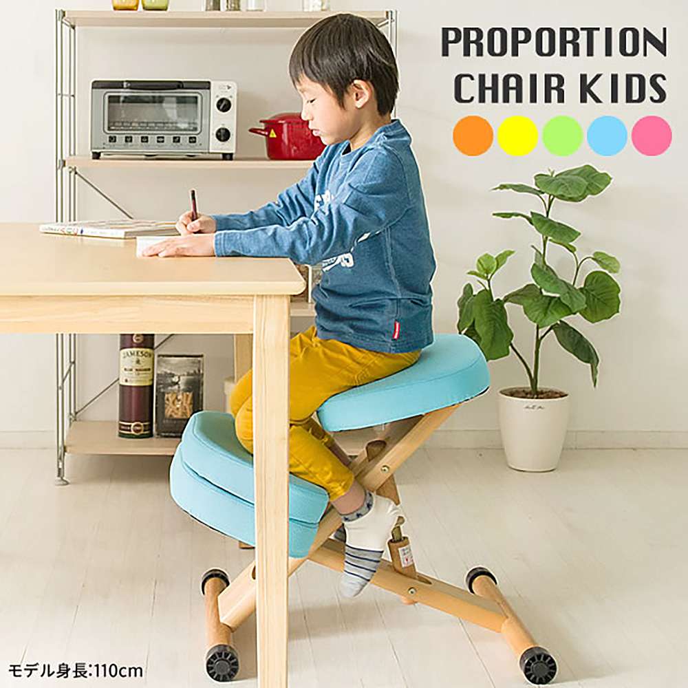 Cushion Proportion Chair Kids CH-889CK PC