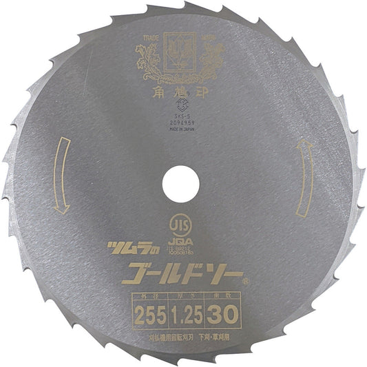 Brush Cutter Blade for Cutting Bamboo 305×1.25×30P 1431