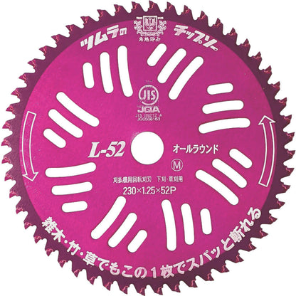 Brush Cutter Chip Saw L-52 All-Round 1991