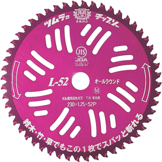 Brush Cutter Chip Saw L-52 All-Round 1991
