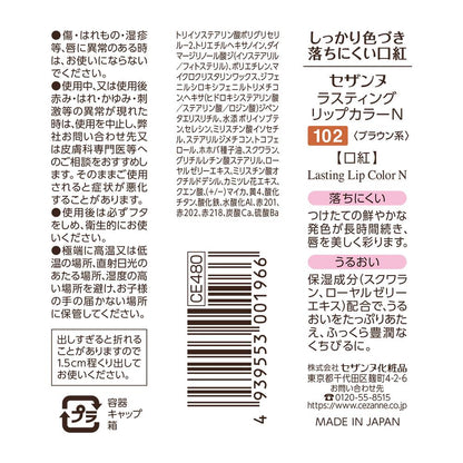 Cezanne Lasting Lip Color N 102