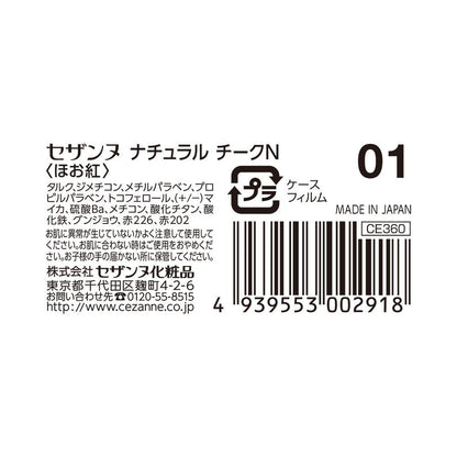 Cezanne Natural Cheek N 01