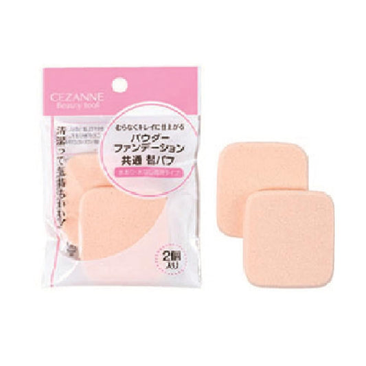 Cezanne Powder Foundation Replacement Puff 2 Pieces