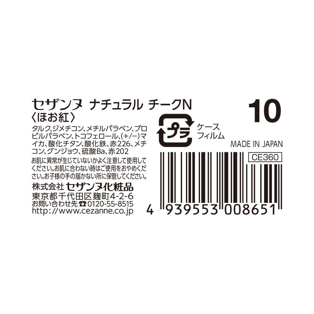 Cezanne Natural Cheek N (10)