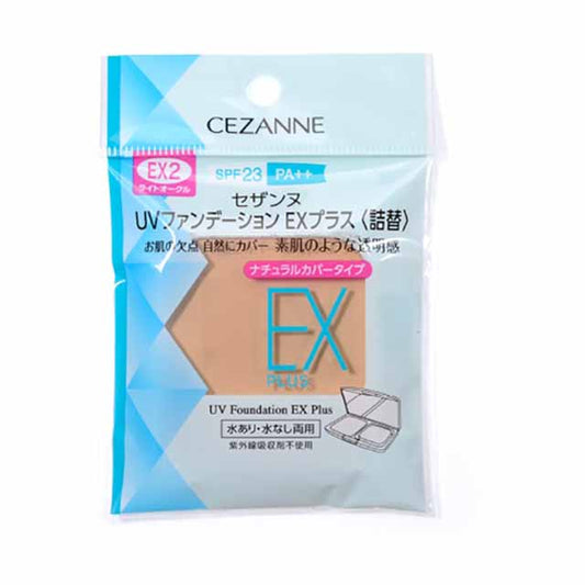 Cezanne UV Foundation EX Plus Refill EX2 Light Ochre